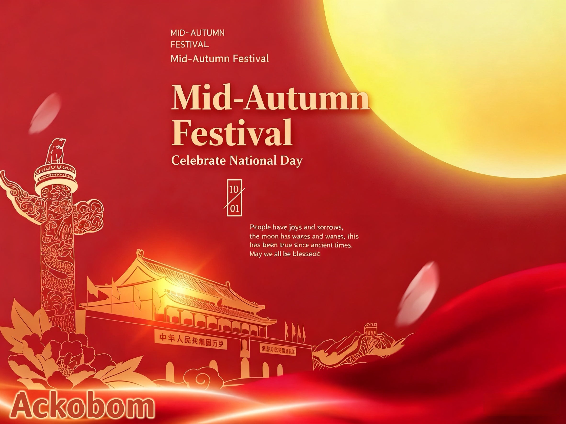 Ackobom National Day Mid-Autumn Festival Holiday Announcement