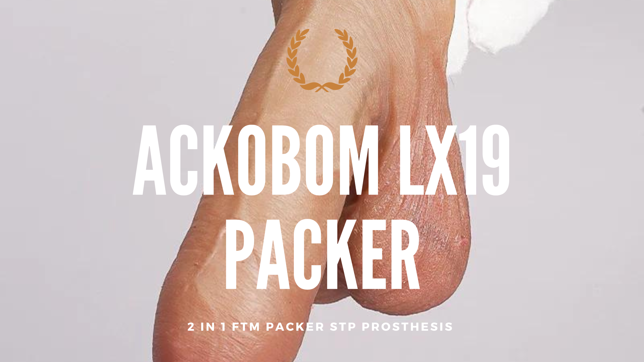 ACKOBOM :LX19 2-in-1 Packer Introduction