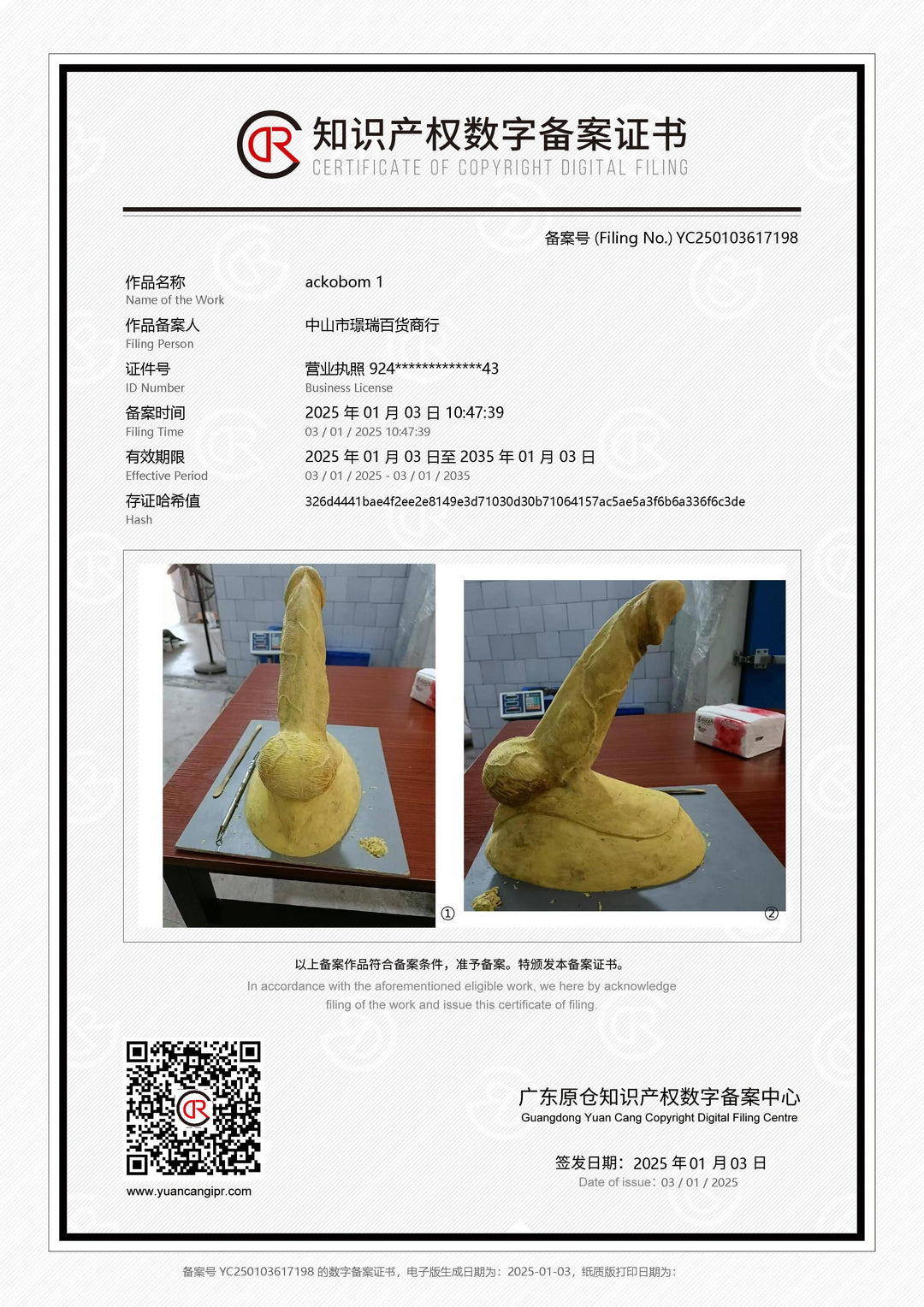 Ackobom FTM 3 IN 1 Prosthesis ——LX35