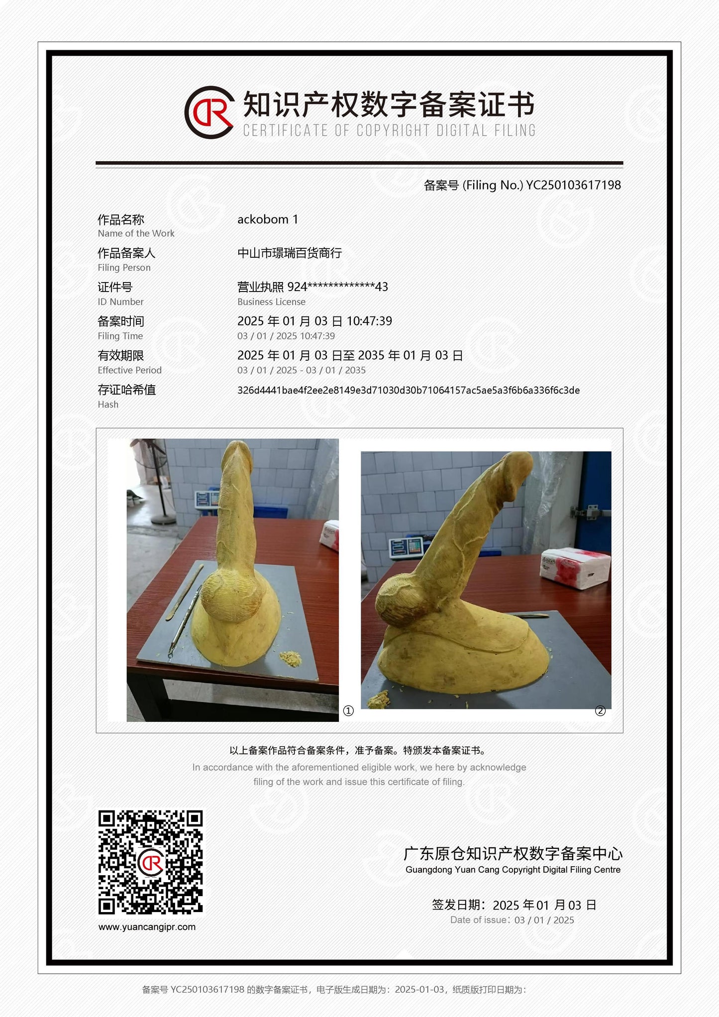 Ackobom FTM 3 IN 1 Prosthesis ——LX35